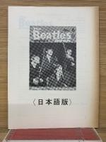 The Beatles BOOK 1964 Ｎｏ.6

