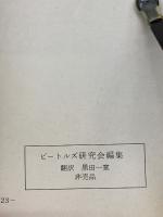 The Beatles BOOK 1964 Ｎｏ.6
