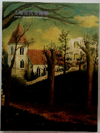 上原近代美術館