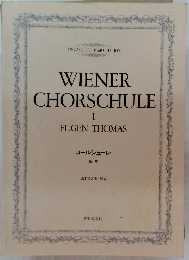 WIENER　CHORSCHULE　I