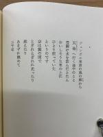 からすうりの花 : 連詩