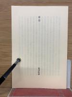 からすうりの花 : 連詩