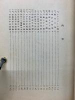 新しいタッチングの仕方