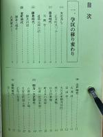 まさき　