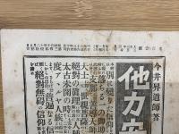 光　第101号　