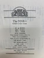 Theウイスキー