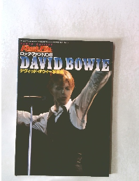 DAVID　BOWIE　１９７７年９月１５日号