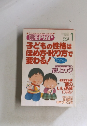 別冊PHP　2007年1月
