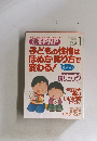 別冊PHP　2007年1月
