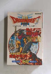 ドラゴンクエストⅢ