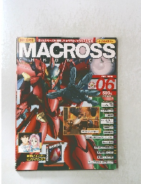 マクロス・クロニクル　2008年10月