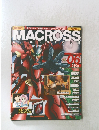 マクロス・クロニクル　2008年10月