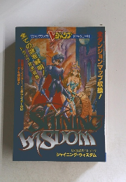 Vジャンプブックス [ゲームシリーズ]