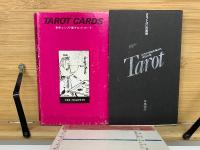 タロット占いの秘密―古代の英知を集めた神秘の書