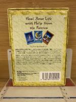 フェアリーオラクルカード