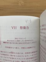 ダ・ヴィンチ・タロット