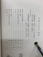 文集「しんいち」