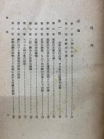 キリスト教の本質