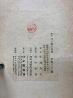 キリスト教の本質