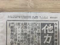 光　第90号