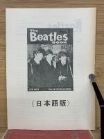 The Beatles BOOK 1964　No8