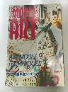 Model ART　1990年5月号