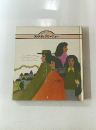 COOK スナック全集　ランチボックス・メニュー