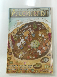 ACCORDIONIST　59号