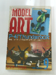 MODEL　ART　1992年9月号