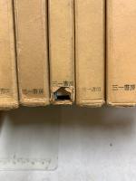 マカレンコ著作集