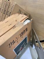 マカレンコ著作集