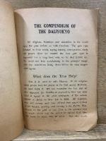 大乗教綱領　The compendium of the DAIJOKYO
