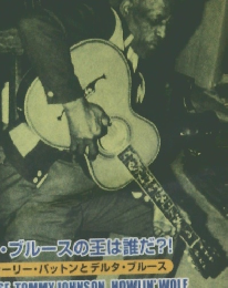 blues.c & soul records　no.44