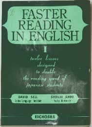 FASTER READING IN ENGLISH　I