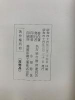 南区の原始・古代遺跡