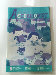 ACCORDIONIST　アコーディオニスト　36