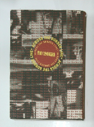 野崎六助映画論集