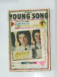 The Myojo　YOUNG　SONG　1981年7月号　No.7