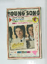 The Myojo　YOUNG　SONG　1981年7月号　No.7