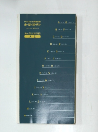 ま～ばのコトテン　