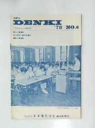 DENKI　1978