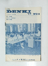 DENKI　1978