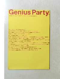 Genius Party　
