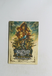 グランナイツクロニクル　