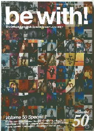 be with! Vol.５０　２００１年6月号