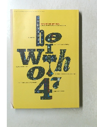 BE WITH　４７　２０００年9月号