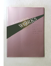 GRADUATION WORKS