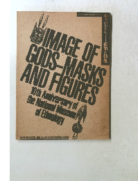 IMAGE OF GODS-MASKS AND FIGURES 10th Anniversary of the National Muse of Ethnology
