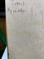 湖西の文化 : 旧五ケ町村誌収録　1995年復刊