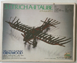 3. TRICHA-II TAUBE エトリッヒA-Iタウベ